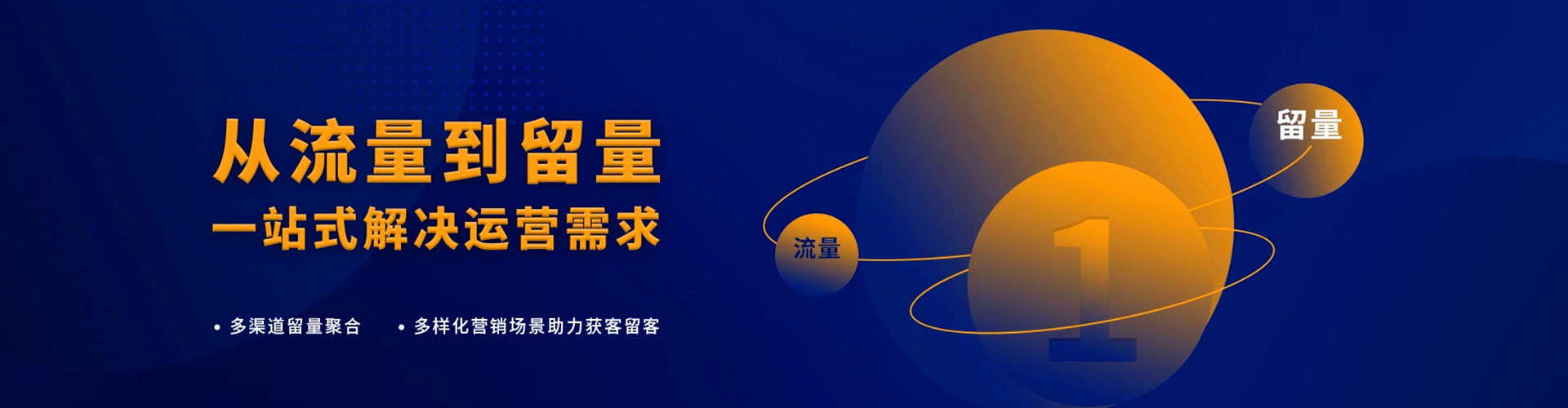 旺苍百度竞价广告