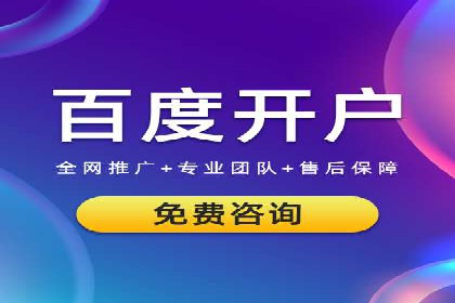 抖音信息流代理实战：如何实现广告高效投放