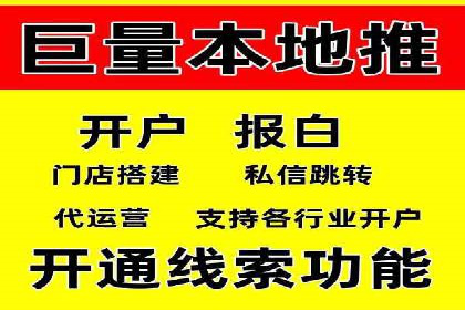行业领先企业的信息流广告投放经验分享